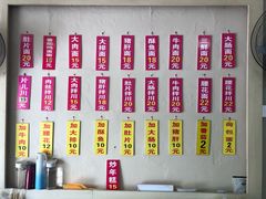 -春雪面馆(转塘店)