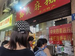-奈诺甜品·生日蛋糕·下午茶(古城店)