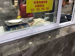 -石饮红星包子(中山路店)