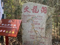 -终南山南五台景区