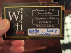 -Ponte 意大利餐厅