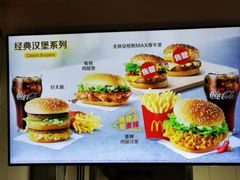 -麦当劳(双榆树店)