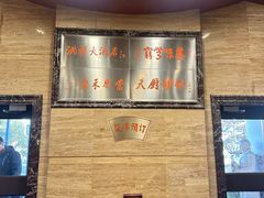 -洪祥大酒店(大庆东路店)