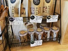 -面包谷Grains n' Beans(九号公馆店)
