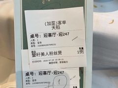 -稻香酒家(天河城店)