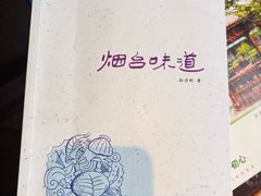 -德信恒隆国际酒店