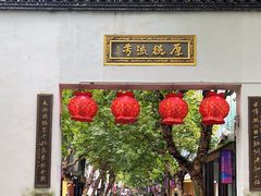 -南宋御街