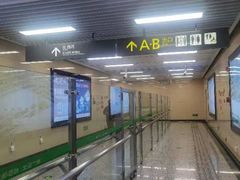 -杨柳河(地铁站)