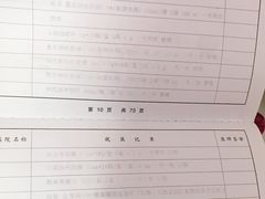 -龙记烧腊茶餐厅(常德路店)