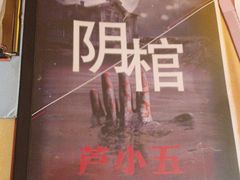 -好玩工厂密室·鹅鸭杀·桌游拼豆电玩