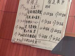 -漫·汤泉