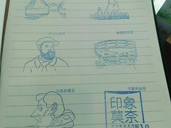 -印象莫奈时光映迹艺术展