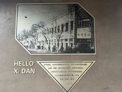 -香妃烤鸡(西单店)