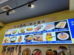 -驴公驴婆(曹杨店)