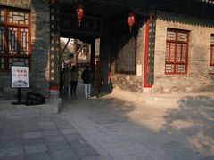 -湘子庙