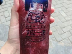 蓝莓气泡饮-丸茶一派(创意68店)