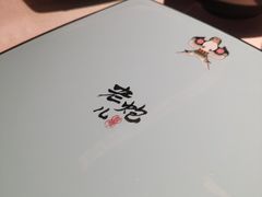 -局气 烤鸭·北京菜(武清店)