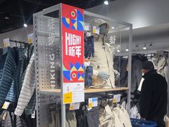 -迪卡侬(环球港店)