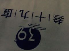 -39°·叁十九度·浴足SPA(龙湖滨江天街总店)