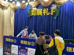 -东浩兰生上海世博展览馆