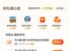 -太原动物园