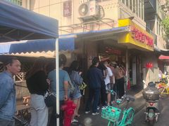 -竺桥兄弟烤鸭(总店)