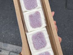 -阮大兴糕团(杭州西湖银泰百货店)