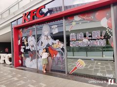 -肯德基(欢乐港湾店)