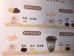 -厝内小眷村(长宁定西路店)