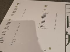 账单-日上三甘(三里屯店)
