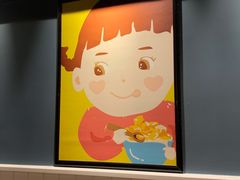 -大蜜旺(丽水店)
