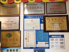 -同得兴 Since·1995 传统苏式面馆(十全街店)