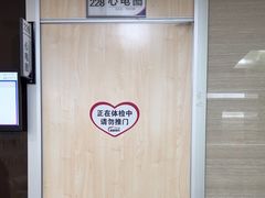-美年大健康体检(天河东路分院)