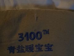 -紫莲花足道(柯桥古镇店)