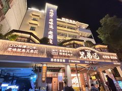 -景德镇古窑民俗博览区