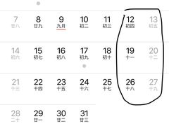 -上岛咖啡(抚生路店)