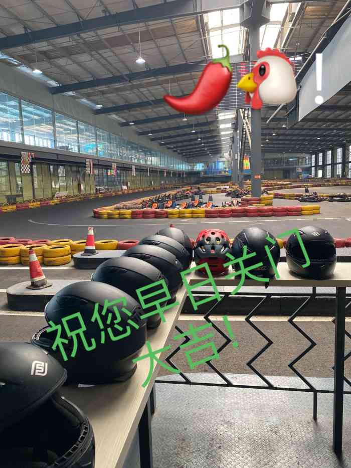 江西禹港国际卡丁车馆