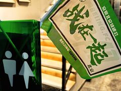 -京狮炙燥·精酿烧烤(首经贸店)