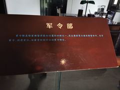 -辛亥革命博物院北区