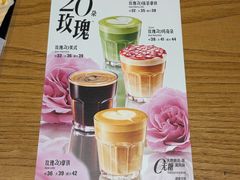 -星巴克(成都太古里二店)