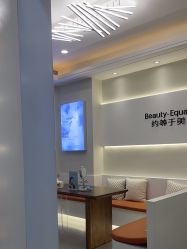 -禾慕时光医疗美容