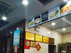 -荣阳楼(山塘街店)