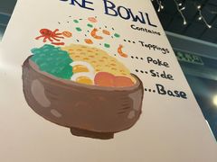 -Poke lemon海鲜波奇饭·柠檬茶(金碧开放小区店)