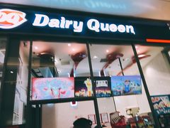 门面-DQ·蛋糕·冰淇淋(万象城店)