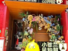 -小苍兰风铃草蛋糕甜品(沈阳店)