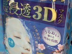 -龙城大药房