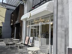 -PETIT PARIS 小巴黎(花园道店)