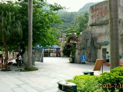 android_upload_pic-江门古兜温泉小镇