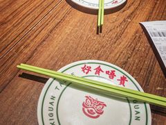 -西关味(大卫城店)