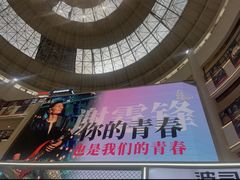 -盛京大奥莱(沈阳奥体店)